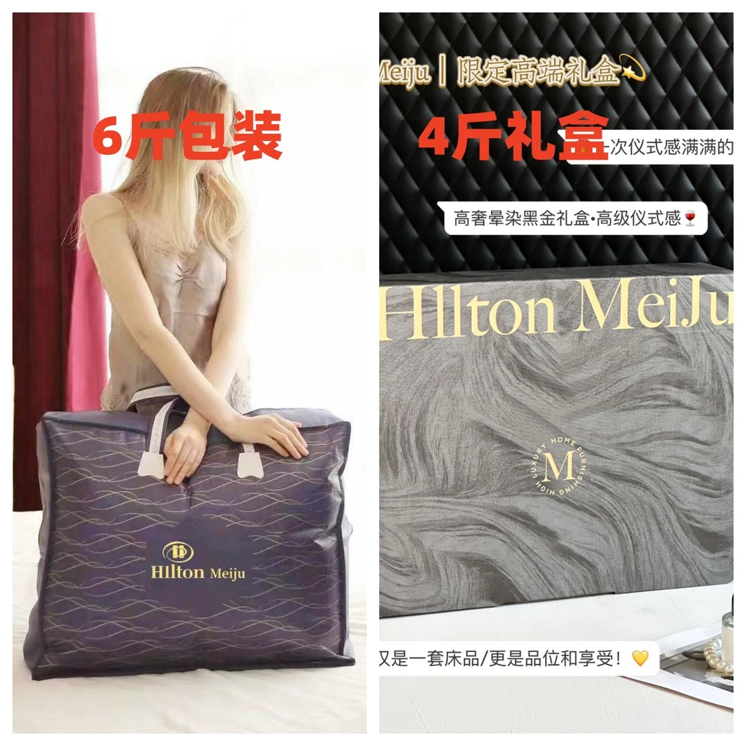【断码清仓】纯手工黄金蚕丝被空调被夏凉被四季通用被芯