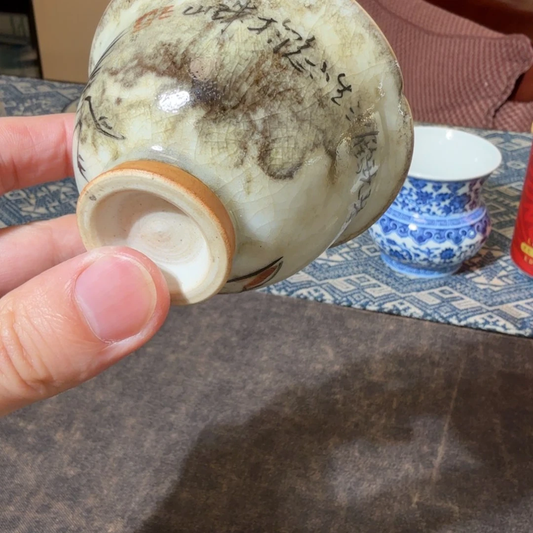 男****败抚琴玩鹤品茗杯杯