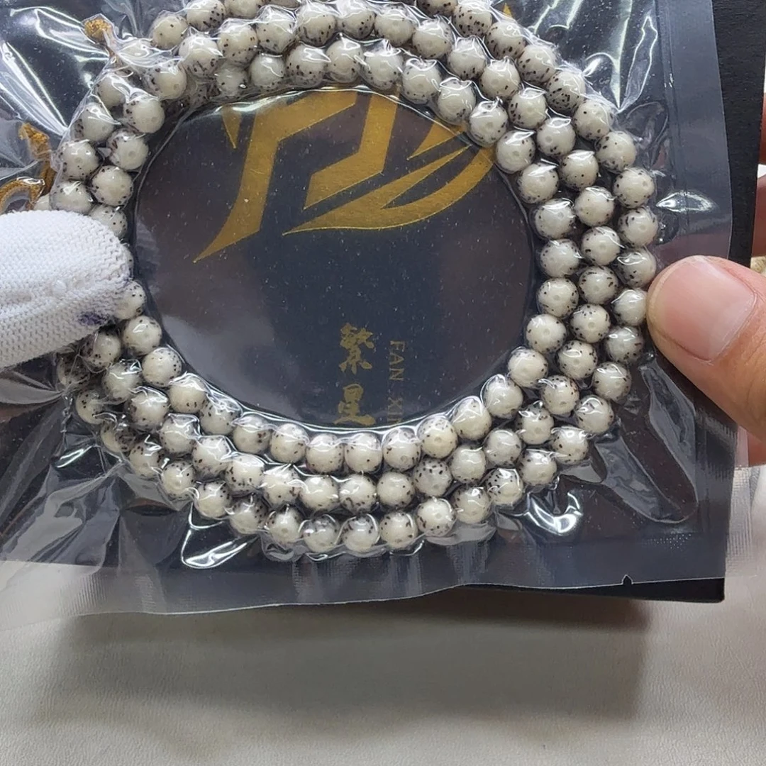 吊坠星月菩提38梵天冰白大眼睛针尖星7圆108