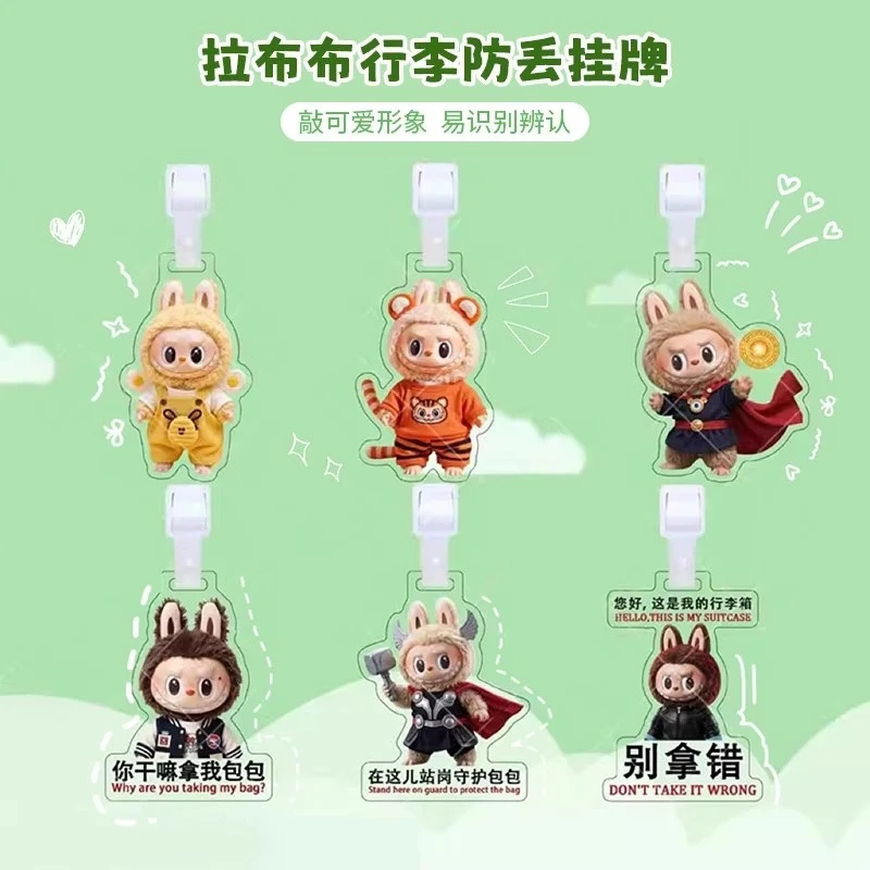 行李防丢挂牌便携卡通登机牌书包行李箱挂件吊牌