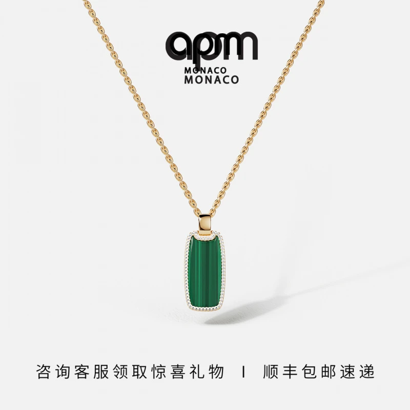 [新品]APM 方形吊牌链环项链送女友锁骨链优雅灵动浪漫吊坠