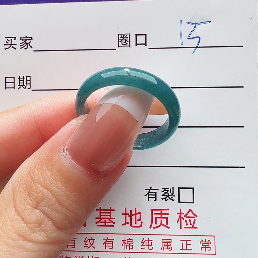 未镶嵌戒指翡翠鬼**眼戒指