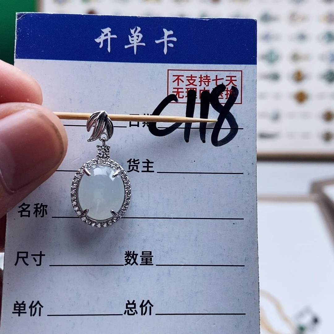 未镶嵌戒指翡翠戒指