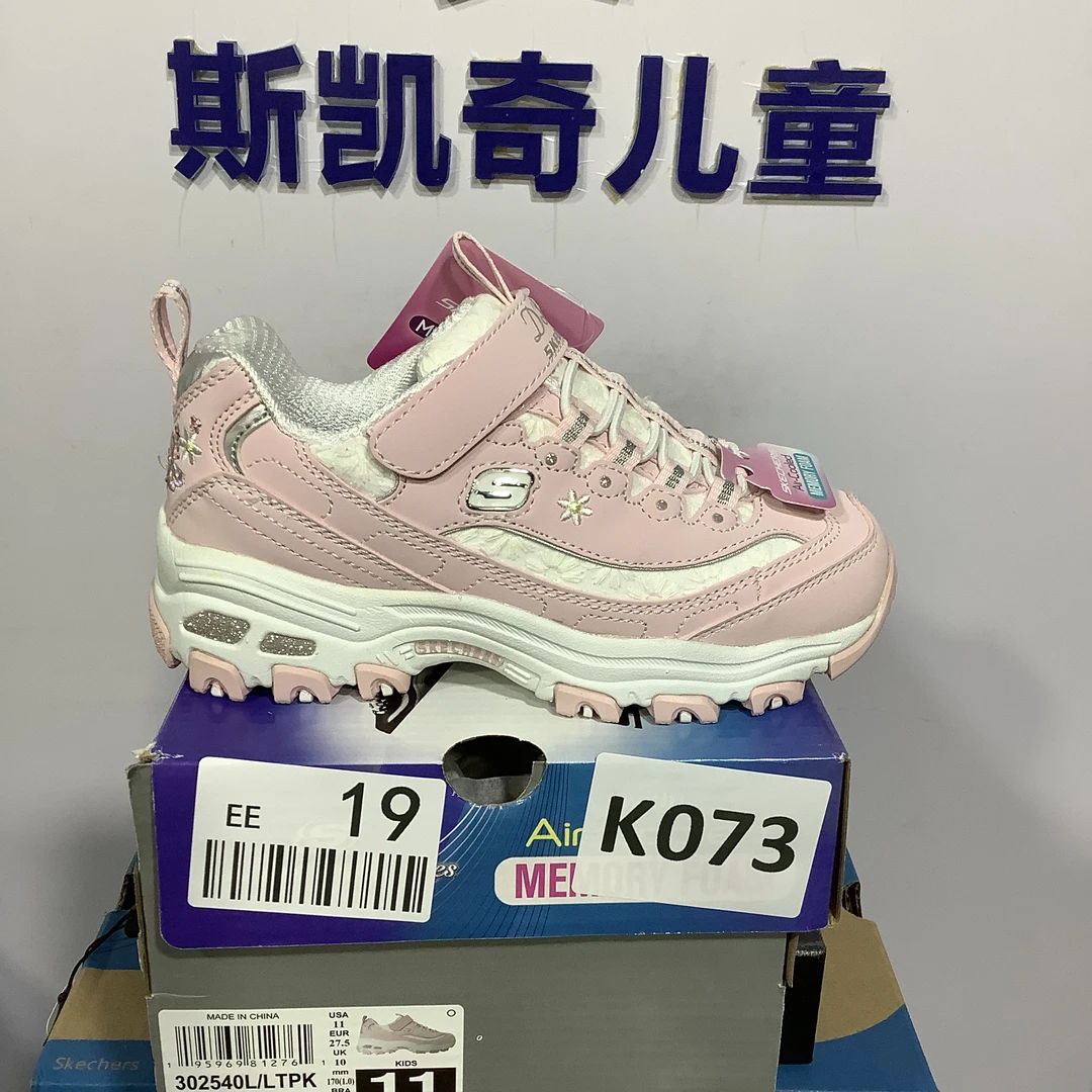 SKECHERS/斯凯奇K073 熊猫鞋 27.5码