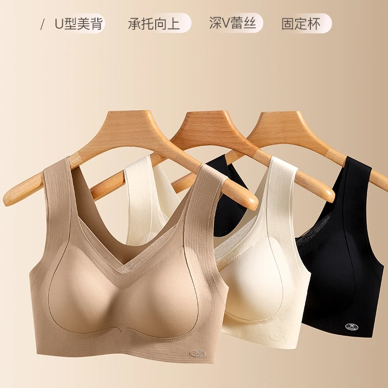 【米可家】无痕提拉玻尿酸美背（没有排扣）8815-1