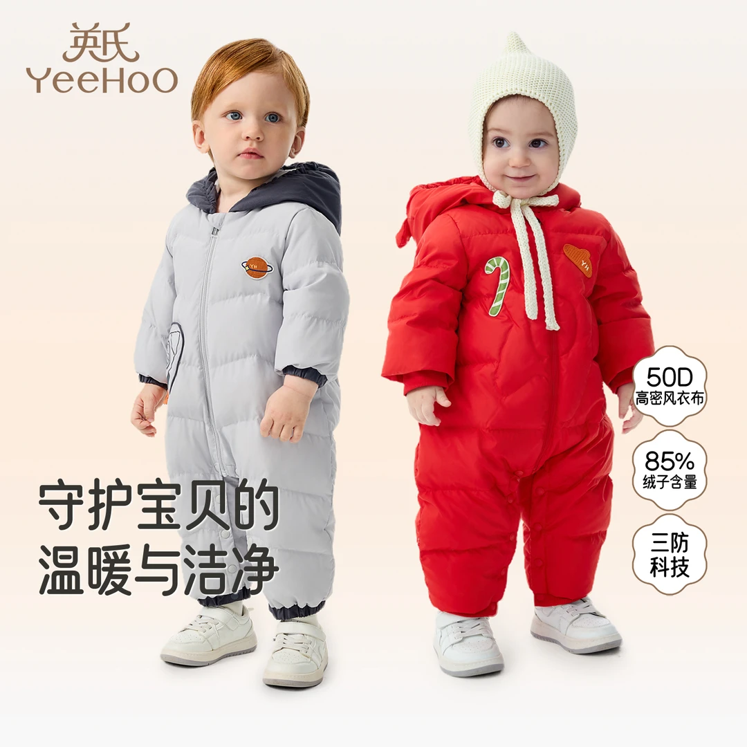 英氏【中厚保暖羽绒连体衣】婴儿冬季衣服厚新年红色外出服宝宝长袖