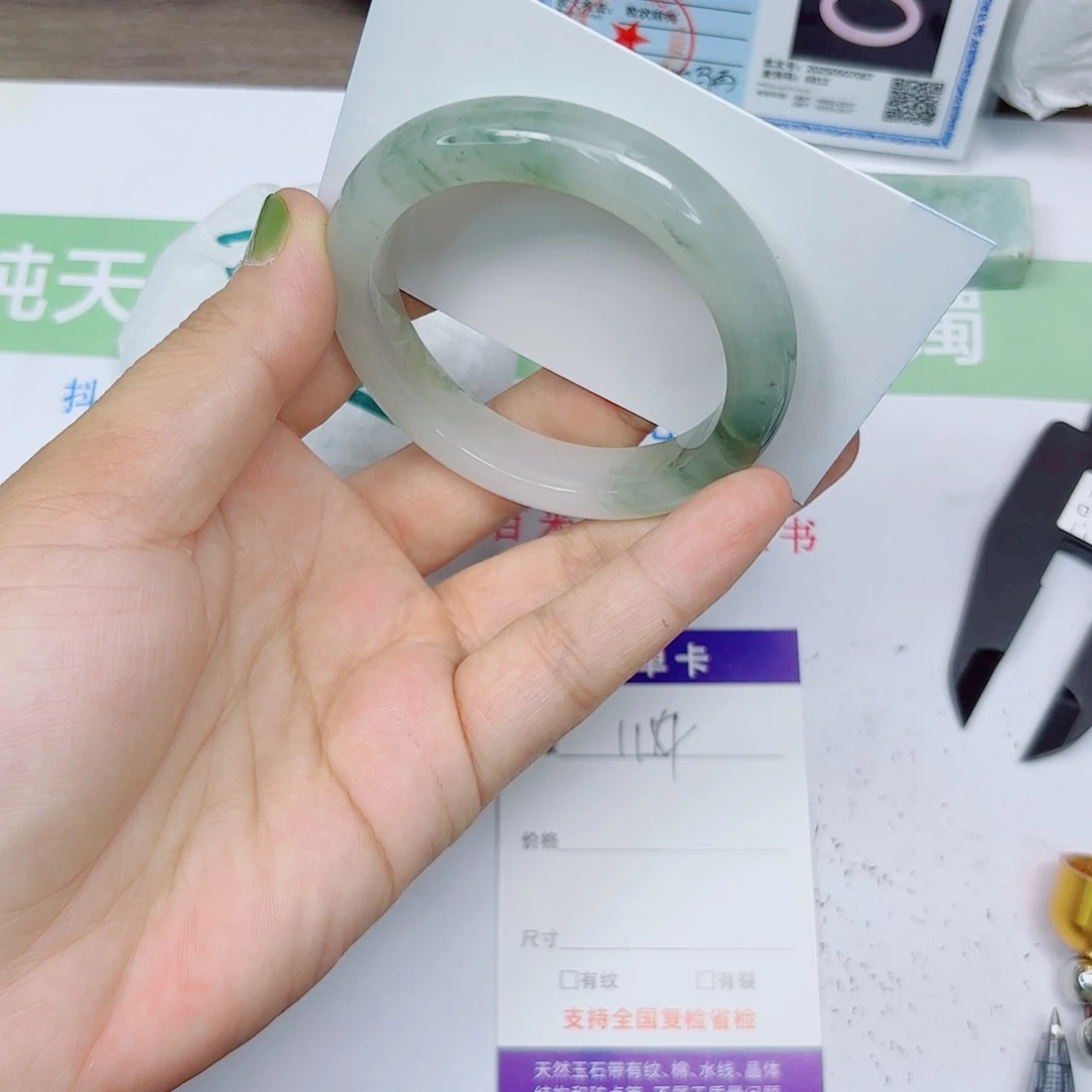 石英质玉手镯未镶嵌114:52