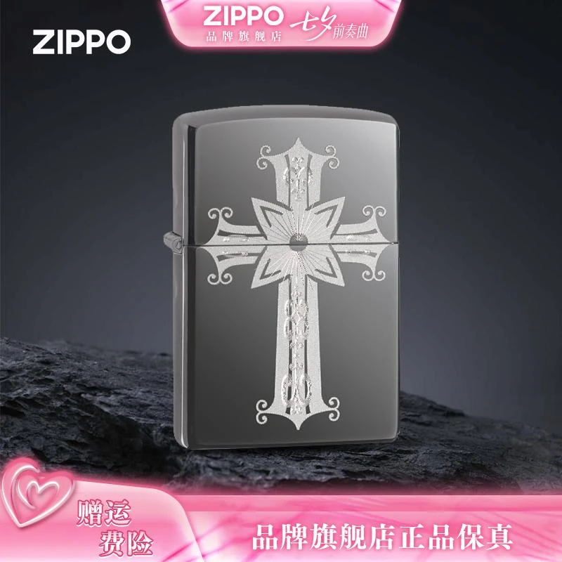 ZIPPO正品打火机四角星十字架经典男士复古高档个性时尚防风