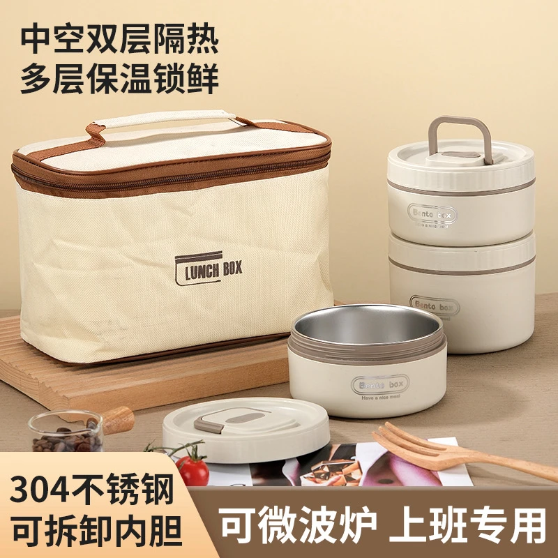 拉萨发货西藏包邮便携304不锈钢保温饭盒带盖分格上班学生便当盒