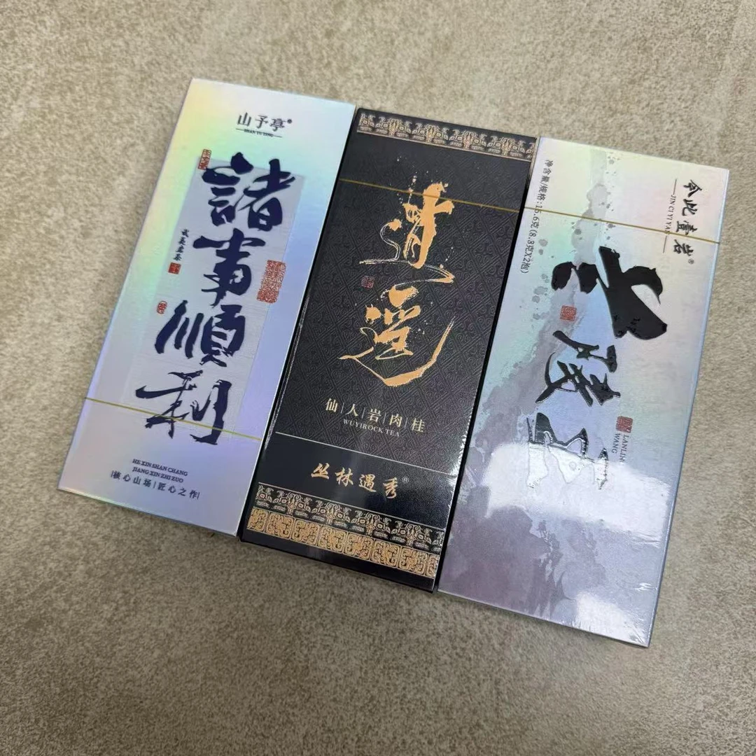 【武夷岩茶】逍遥 诸事顺利 兰陵王 品鉴16.6克*3