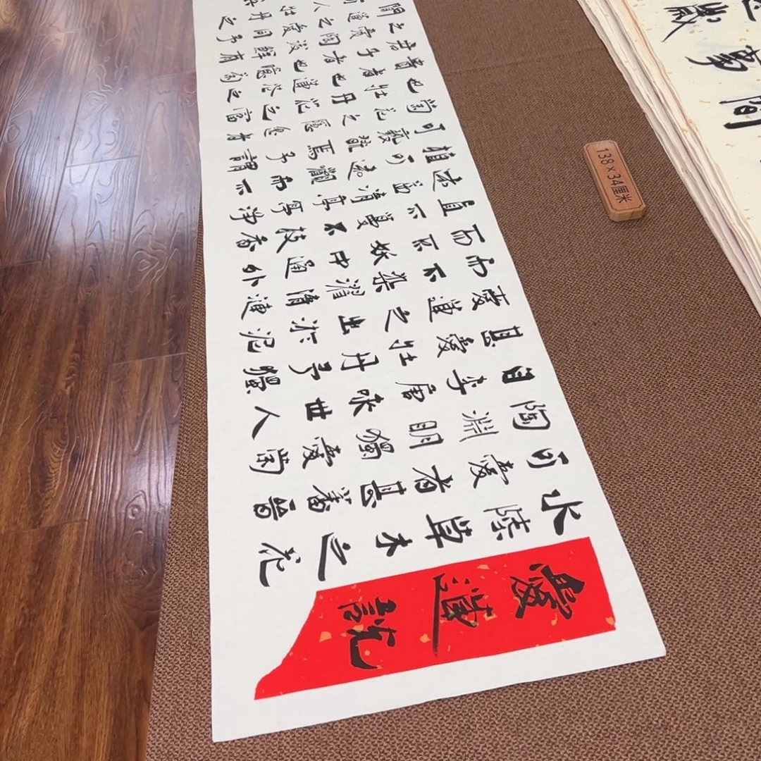 书法子墨艺术刘相玉书法作品