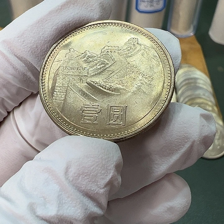 其他普通金属1981年1元一枚扣盒卷拆