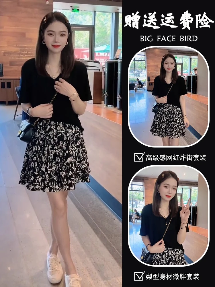 今年流行爆款休闲套装裙女夏季2025新款炸街网红碎花半身裙两件套