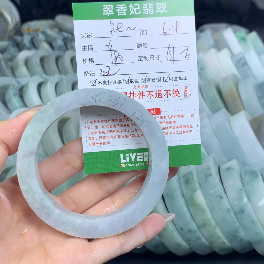 定制翡翠翡翠手镯定制未镶嵌ᖇ***ꫀ