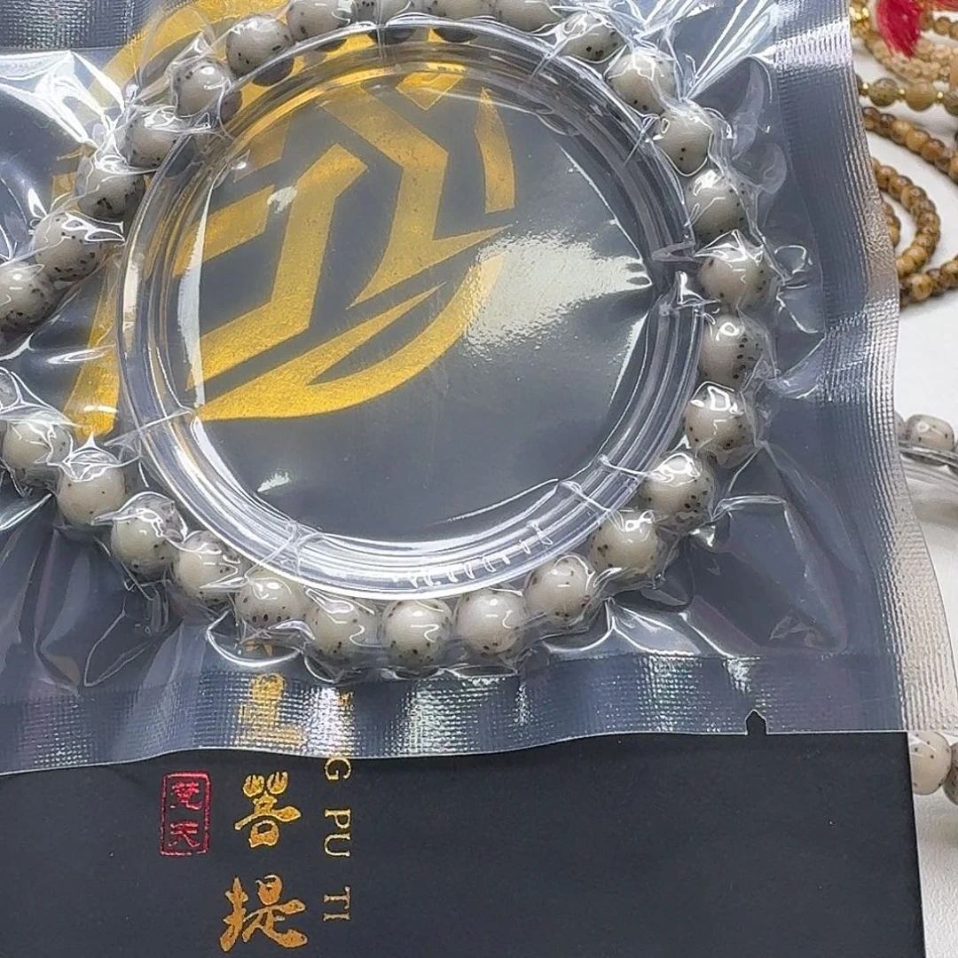 吊坠星月菩提19梵天糯冰绿背河豚8圆手持