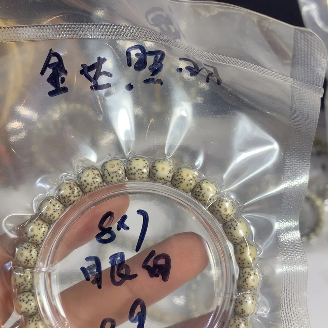 ****明星月菩提吊坠星月菩提