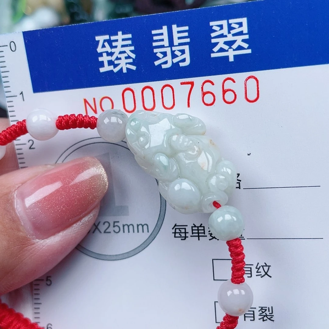 【闪购商品】翡翠颈饰未镶嵌0000007660