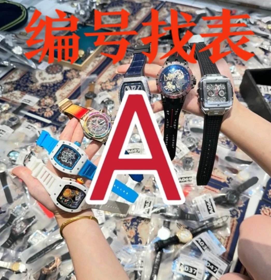 【编号抢表】专柜工厂直播高端防水夜光男士腕表