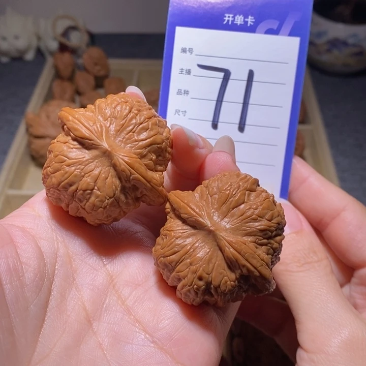 把件文玩核桃血麒麟41左右
