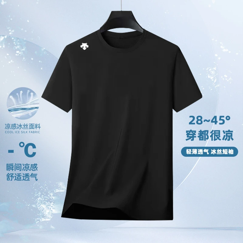 【品牌撤柜*限购两单】迪桑家男士短袖t恤冰丝夏季新款修身圆领上衣