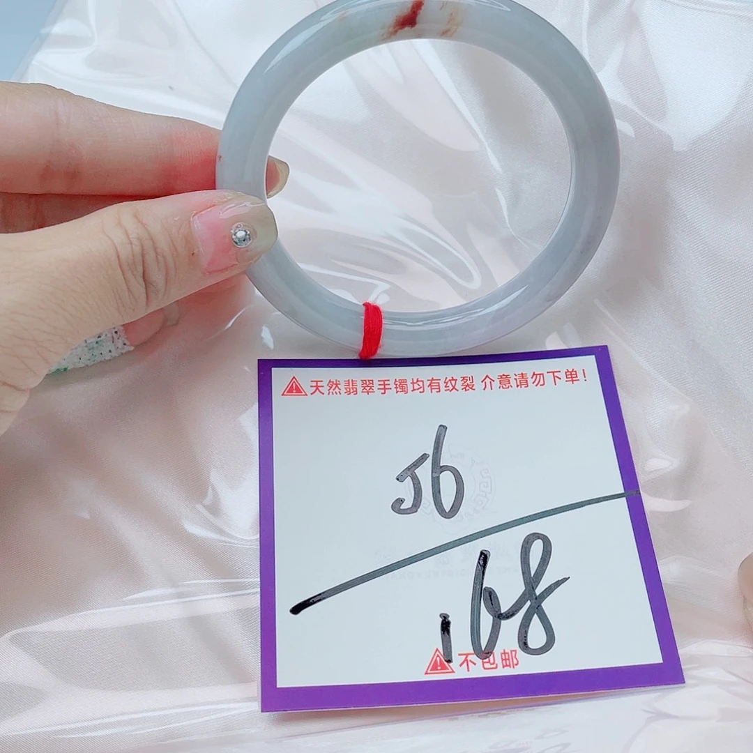 翡翠未镶嵌手镯翡翠