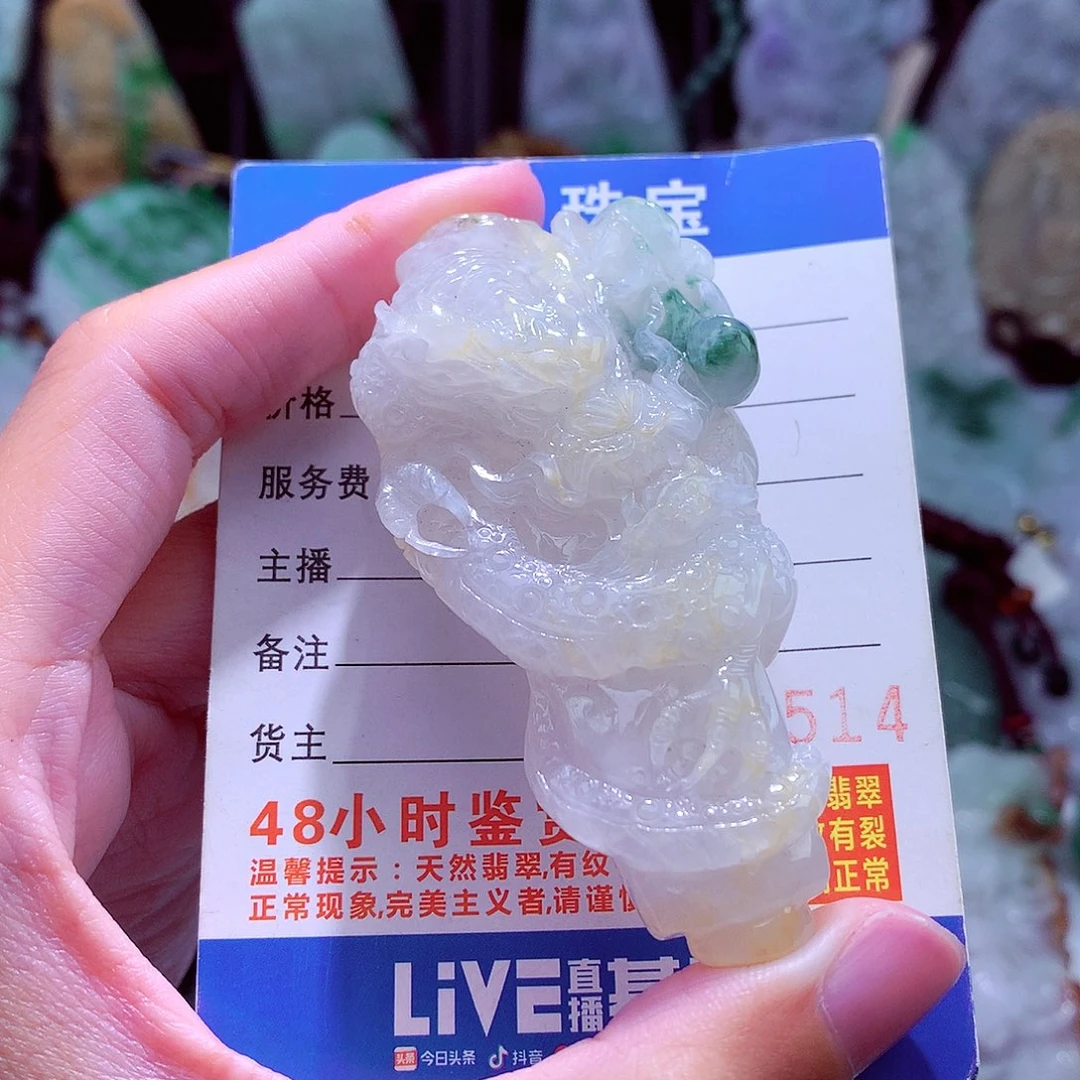 颈饰未镶嵌翡翠天然