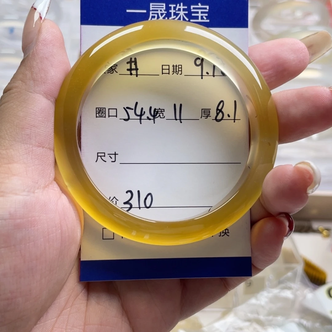 手镯玛瑙/玉髓未镶嵌