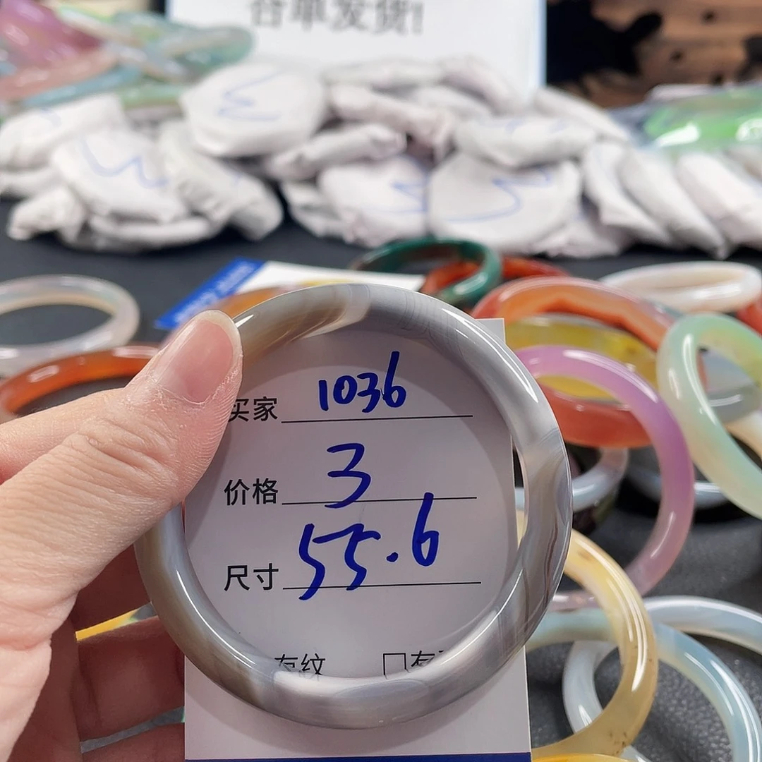 手镯玛瑙/玉髓未镶嵌