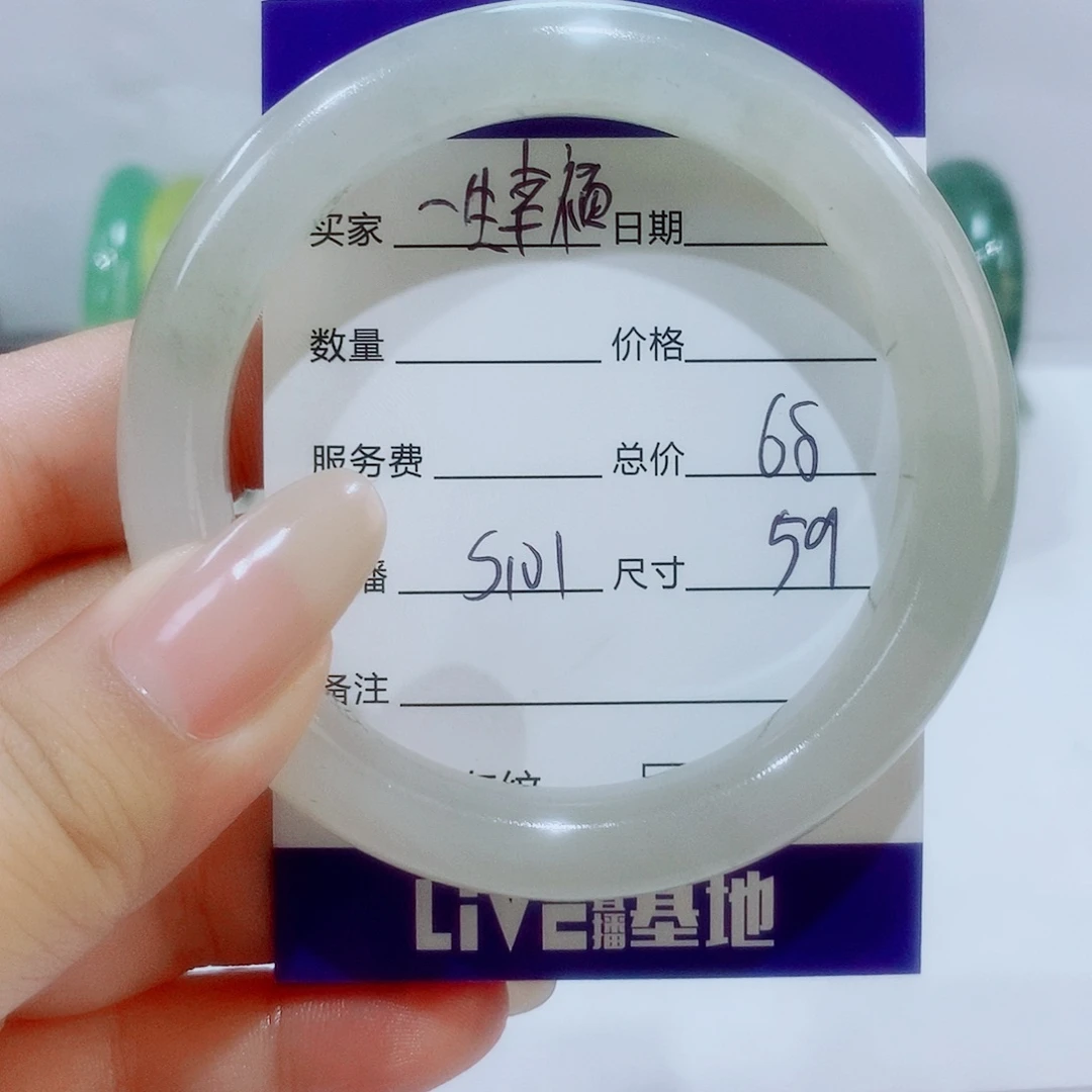 未镶嵌手镯石英质玉一****101