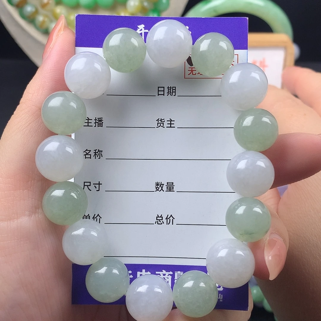 未镶嵌手链翡翠卡13+