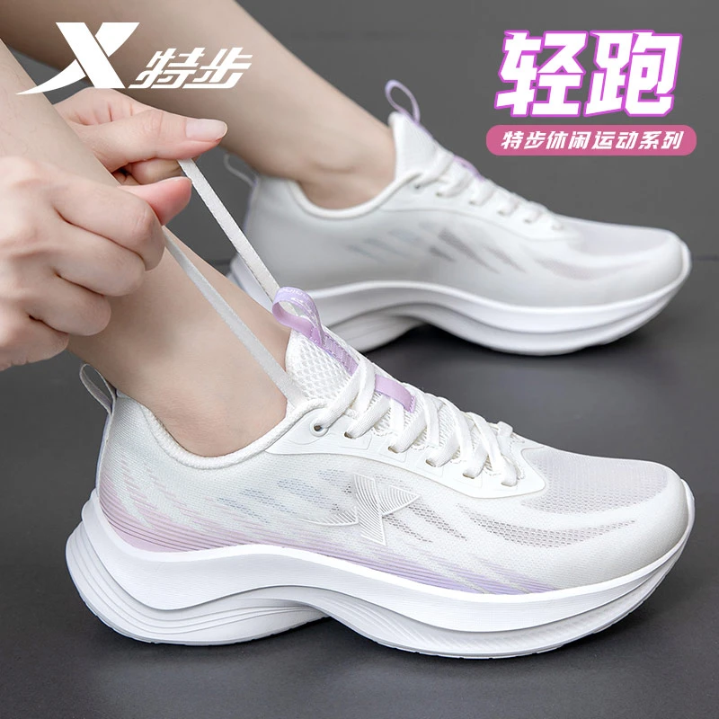 特步女鞋2025新款冬季网面白色运动鞋休闲鞋子轻便减震正品跑步鞋