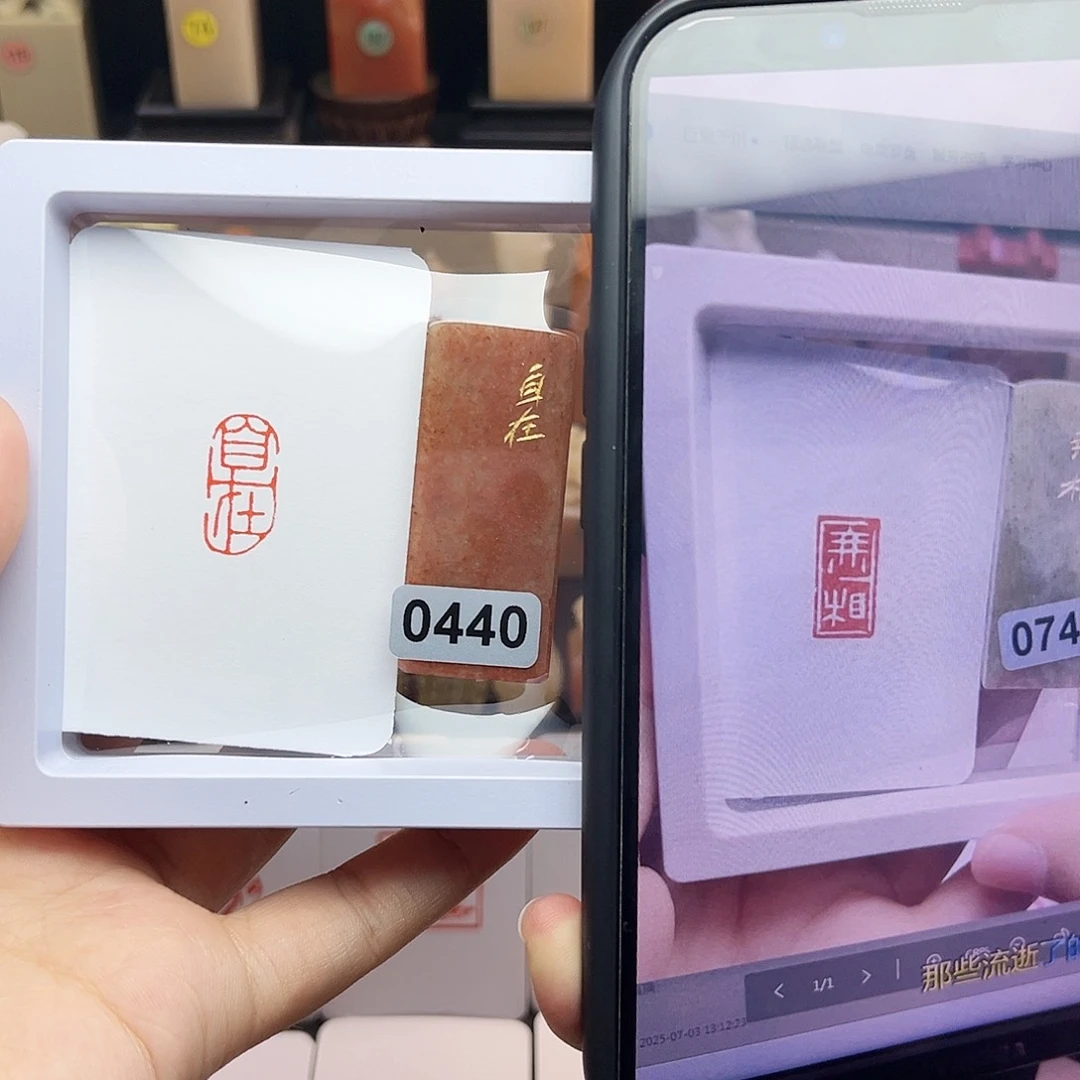 寿山石印石无*1×2自在➕无相加刻 一组两个 手工篆刻
