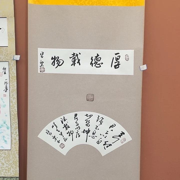 书法书法，手绘书法绘画117