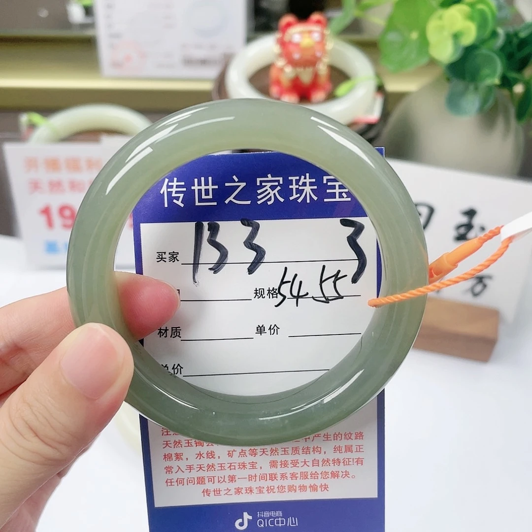【闪购商品】未镶嵌手镯和田玉