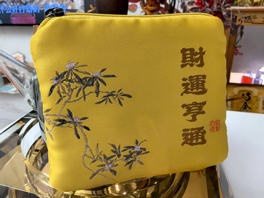 非金属布艺婚庆饰品 财运亨通包包