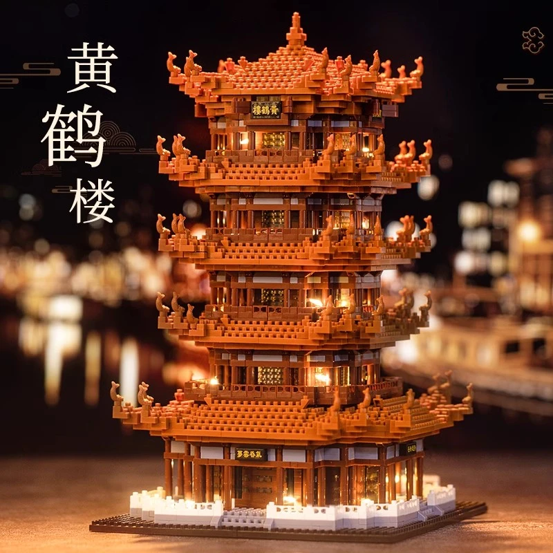 黄鹤楼积木天安门拼装建筑模型高难度益智力男女孩玩具8-16岁礼物