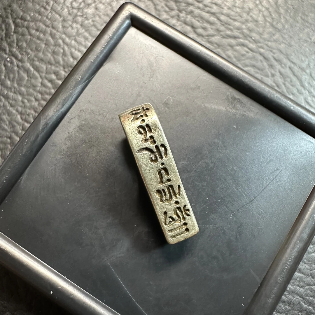 藏式文玩配饰配件纯铜扎基拉姆卡子文玩手持侧挂diy星月菩提猴头