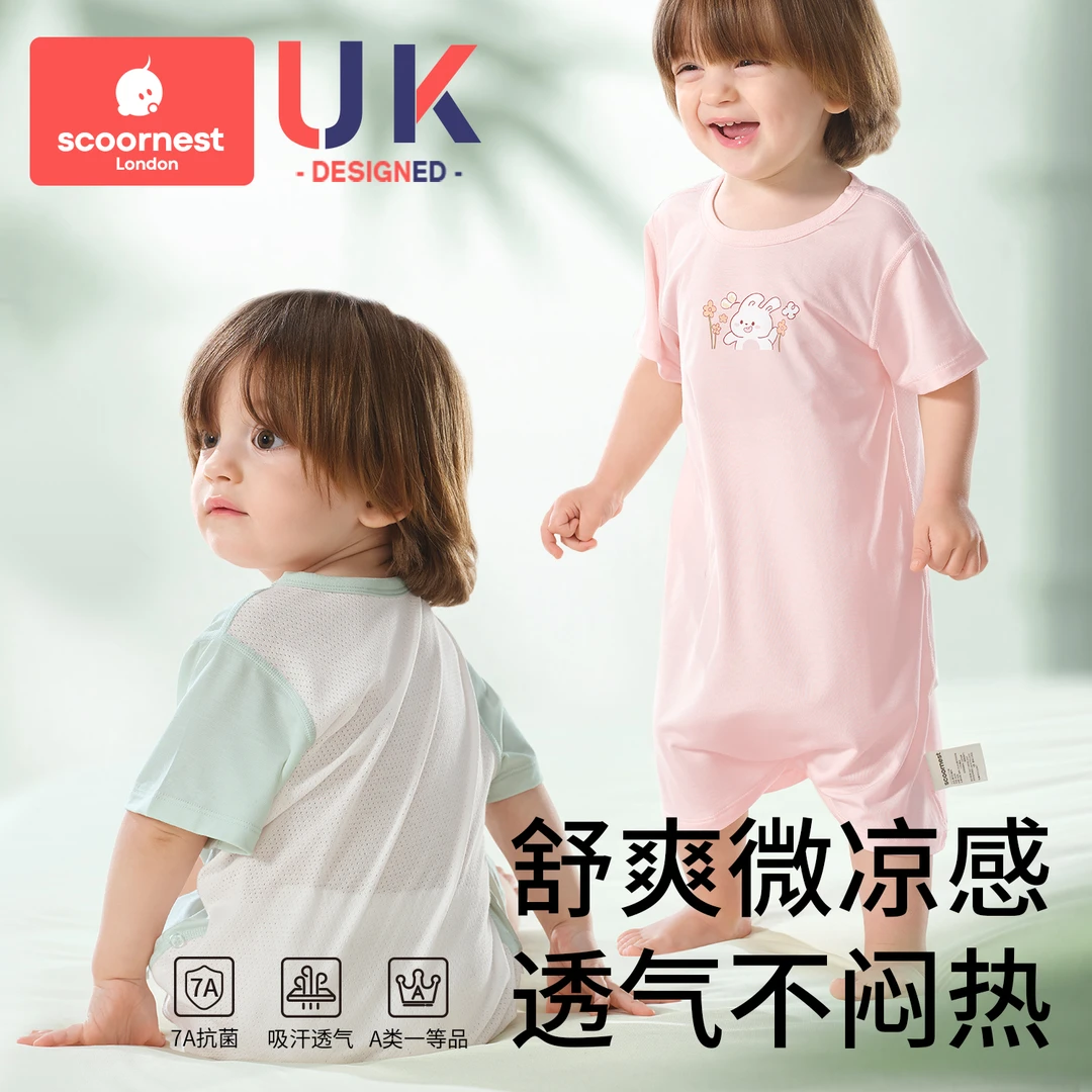 宝宝睡衣春秋款2025新款秋冬季男童女童儿童连体纯棉婴儿睡袋夏季