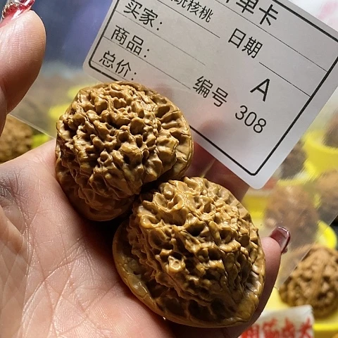 核桃把件恭****生自产自销……