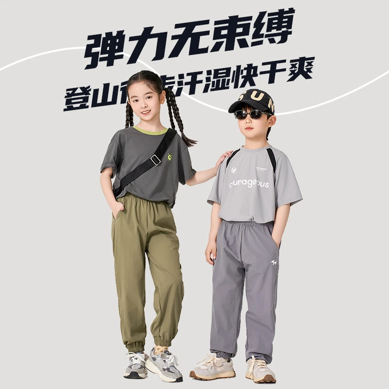 户外登山儿童休闲裤徒步工装速干透气防蚊裤男童女童薄款夏季裤子