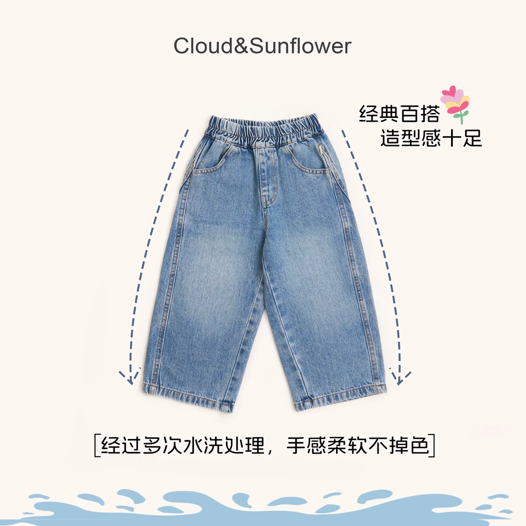 【云朵小葵】女童秋季新款简约款磨白直筒百搭牛仔裤555172