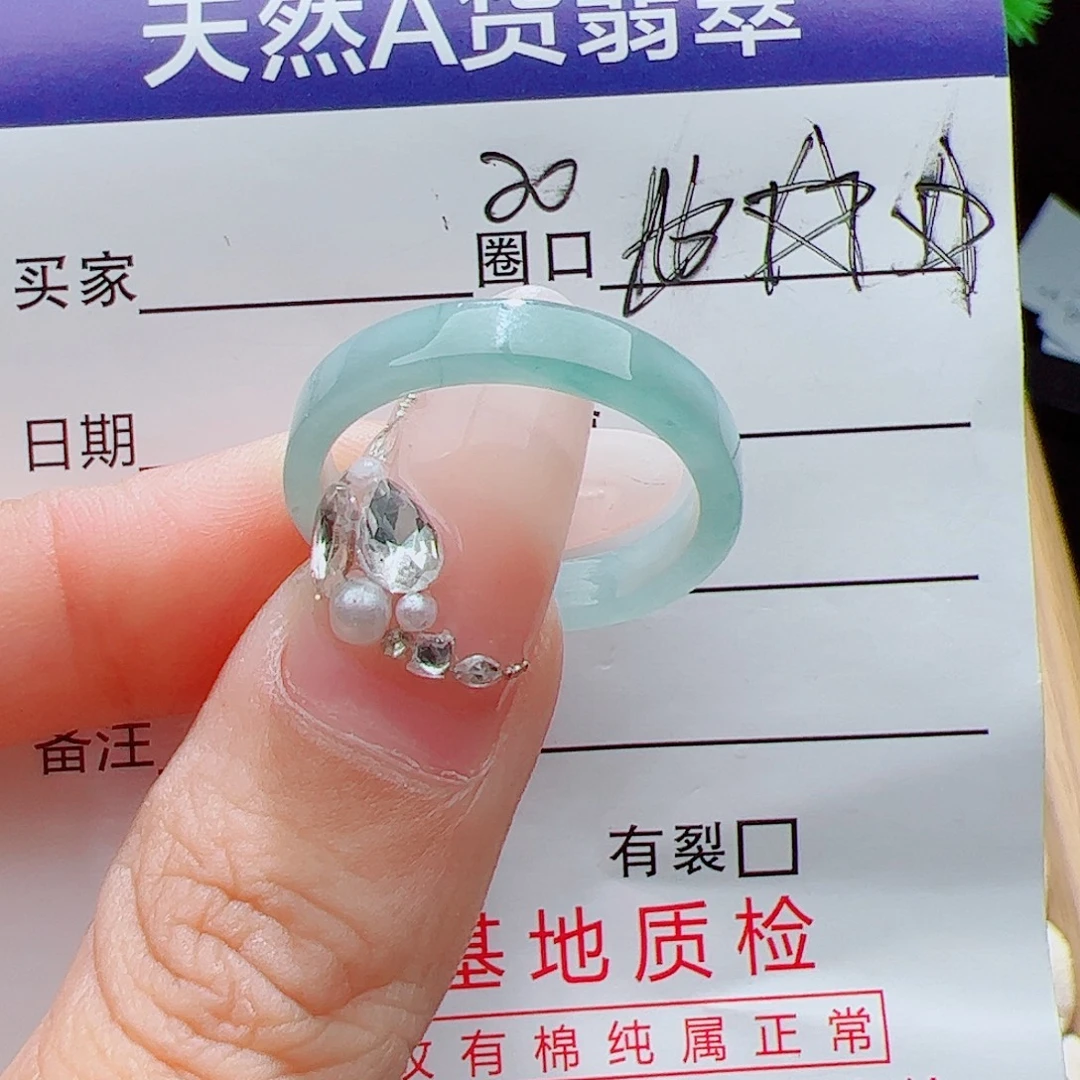 ｋ***ｇ未镶嵌戒指翡翠天然