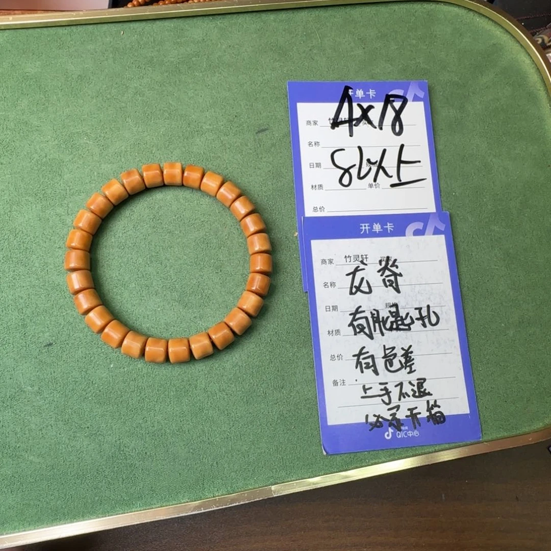 菩提手串/手链龙脊菩提8以上