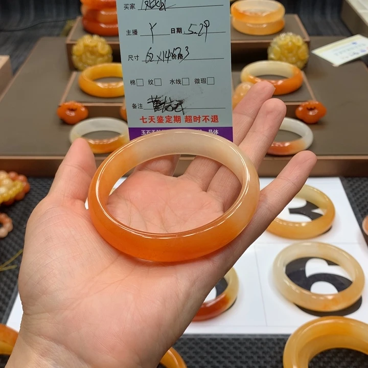 石英质玉（黄龙玉）未镶嵌手镯凤*