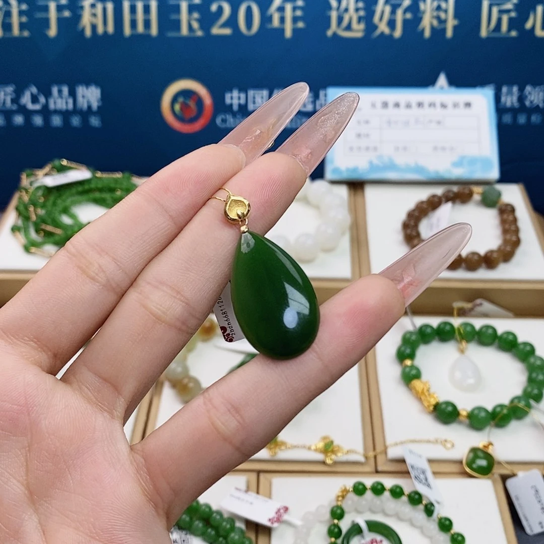 颈饰18K金镶嵌和田玉sj