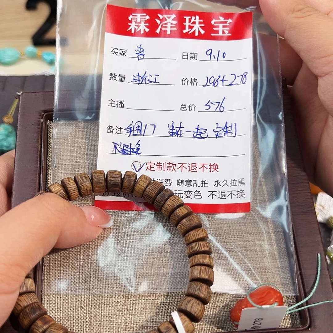 未镶嵌定制南红玛瑙貔恘手串