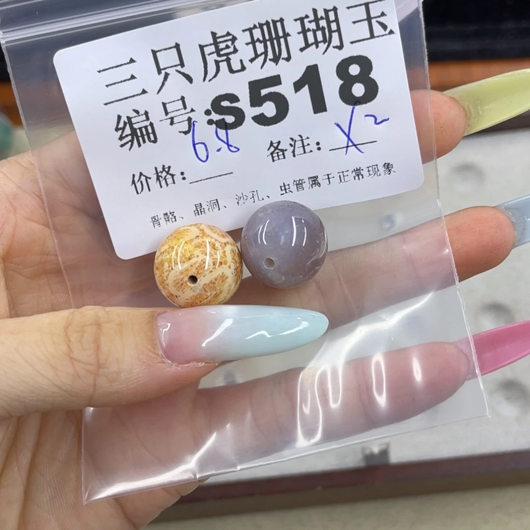 菜****硅化珊瑚（珊瑚玉）h银S925镀金镶嵌