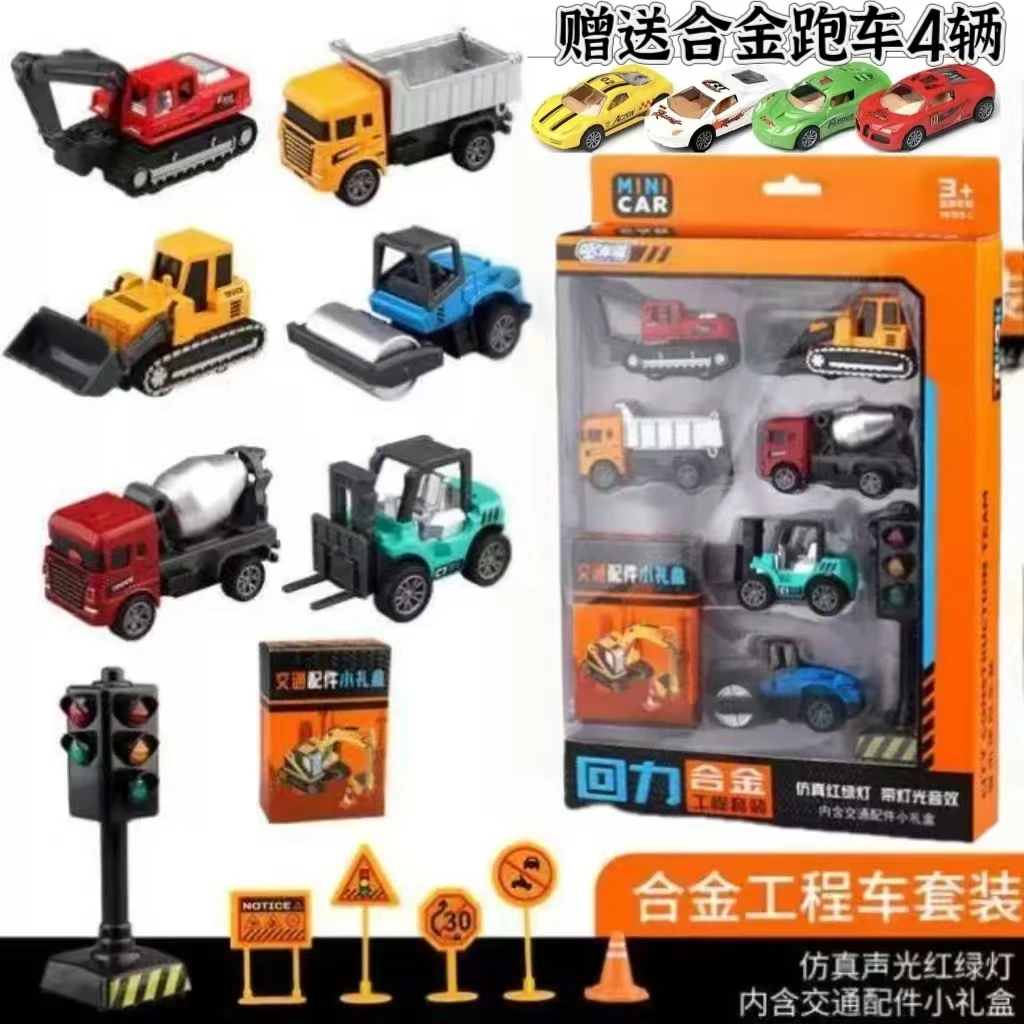 回力合金工程车挖掘机防真小汽车模型铁皮玩具车模型男孩玩