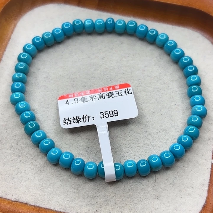 未镶嵌绿松石手链