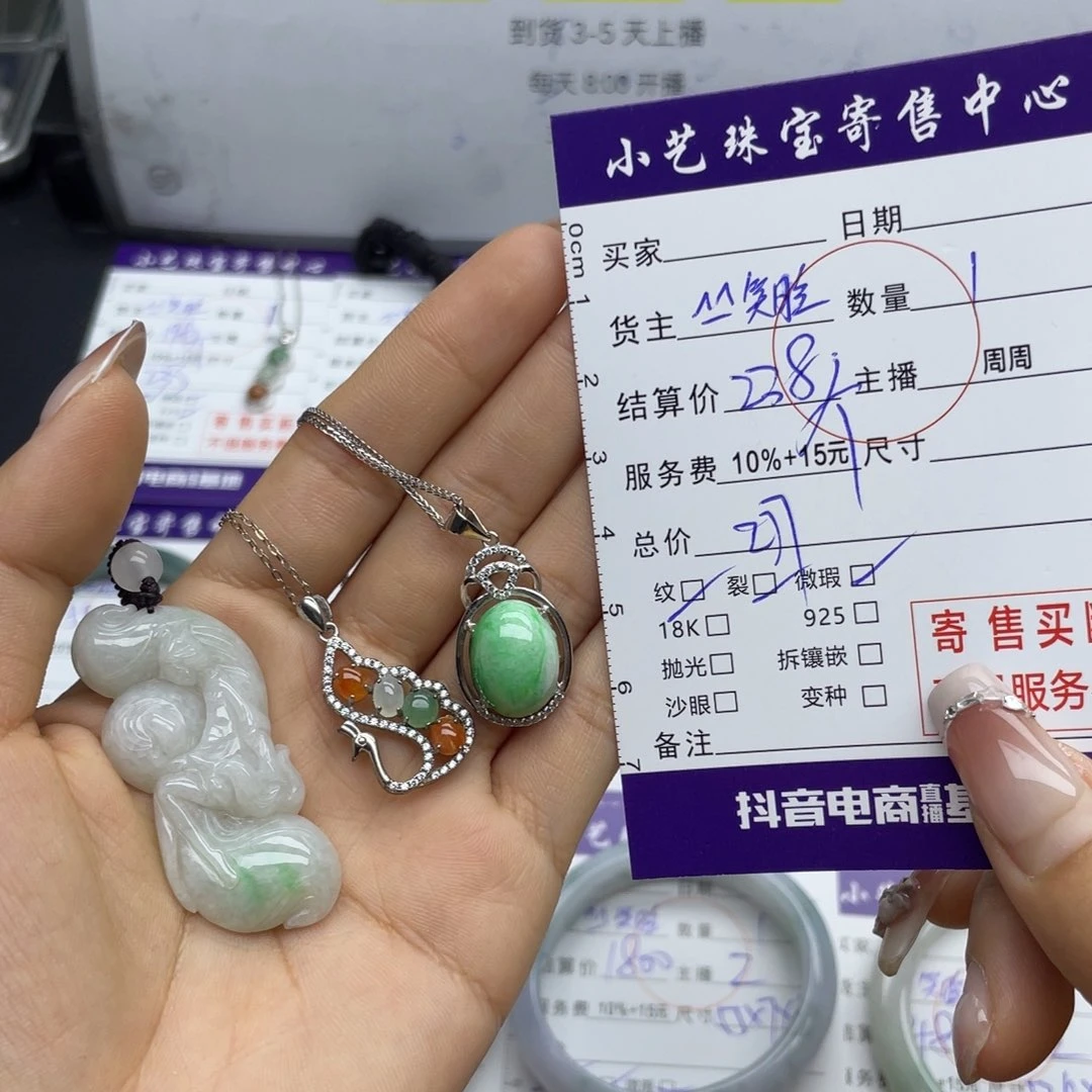 翡翠颈饰银S925镶嵌多样性发一件